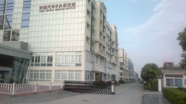 奇瑞中央研究院伸缩门