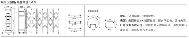 不锈钢伸缩门王者三号