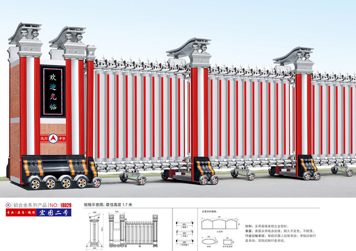 不锈钢伸缩门银鹰二号