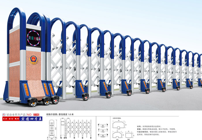 不锈钢伸缩门银鹰四号