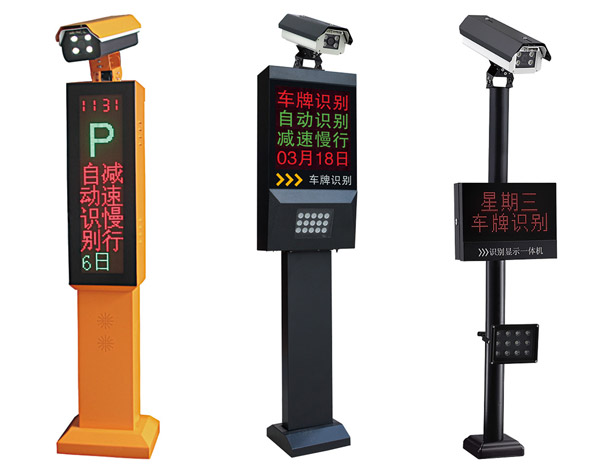 车牌识别系统在智慧城市建设中的应用